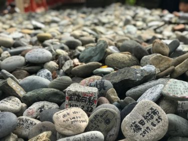 安産祈願で有名な福岡の「宇美八幡宮」の子安石の光景がすごい！