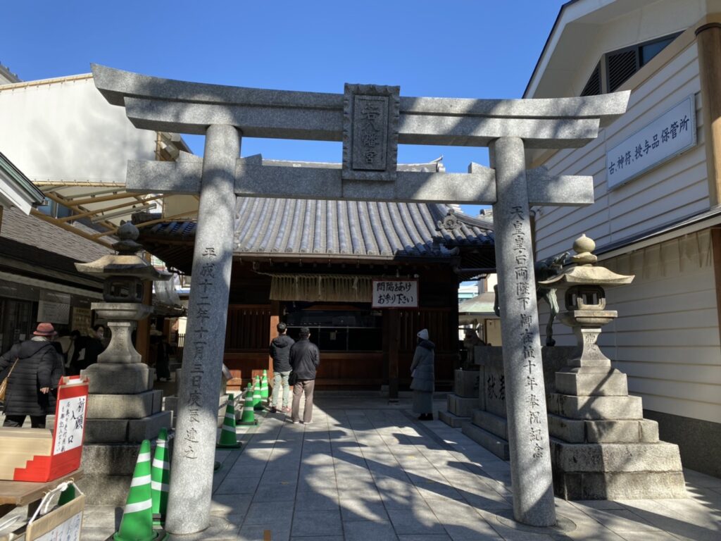 博多の厄除神社 若八幡宮 の受付方法や駐車場の場所をご紹介